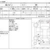 toyota corolla-van 1994 -TOYOTA--Corolla Van R-EE103V--EE103-0012133---TOYOTA--Corolla Van R-EE103V--EE103-0012133- image 3