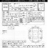 nissan x-trail 2015 -NISSAN 【春日井 300ﾅ3621】--X-Trail NT32-521705---NISSAN 【春日井 300ﾅ3621】--X-Trail NT32-521705- image 3