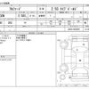 toyota alphard 2021 -TOYOTA--Alphard 3BA-AGH30W--AGH30-9028569---TOYOTA--Alphard 3BA-AGH30W--AGH30-9028569- image 3