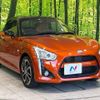 daihatsu copen 2019 -DAIHATSU--Copen DBA-LA400K--LA400K-0040055---DAIHATSU--Copen DBA-LA400K--LA400K-0040055- image 15