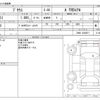 toyota prius 2022 -TOYOTA--Prius 6AA-ZVW51--ZVW51-6229871---TOYOTA--Prius 6AA-ZVW51--ZVW51-6229871- image 3