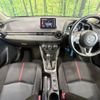 mazda demio 2016 -MAZDA--Demio LDA-DJ5FS--DJ5FS-145251---MAZDA--Demio LDA-DJ5FS--DJ5FS-145251- image 2