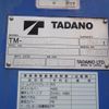mitsubishi-fuso canter 2012 GOO_NET_EXCHANGE_0403477A30250602W005 image 15