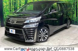 toyota vellfire 2020 -TOYOTA--Vellfire 3BA-AGH30W--AGH30-0311516---TOYOTA--Vellfire 3BA-AGH30W--AGH30-0311516-