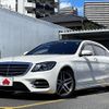 mercedes-benz s-class 2017 -MERCEDES-BENZ--Benz S Class DBA-222183--WDD2221832A376877---MERCEDES-BENZ--Benz S Class DBA-222183--WDD2221832A376877- image 1