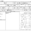 honda freed 2009 CFJ1718829 image 3