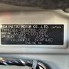 daihatsu tanto 2014 quick_quick_DBA-LA600S_LA600S-0009389 image 7