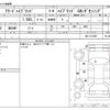 honda freed 2021 CFJ1693816 image 3