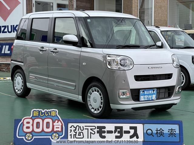daihatsu move-canbus 2024 GOO_JP_700060017330250402017 image 1