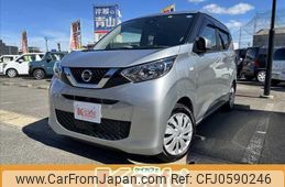 nissan dayz 2022 -NISSAN 【広島 581ﾕ7736】--DAYZ B43W--0137100---NISSAN 【広島 581ﾕ7736】--DAYZ B43W--0137100-