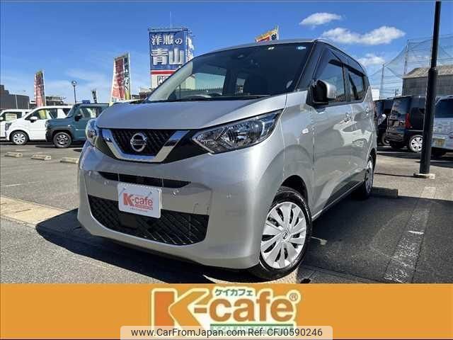 nissan dayz 2022 -NISSAN 【広島 581ﾕ7736】--DAYZ B43W--0137100---NISSAN 【広島 581ﾕ7736】--DAYZ B43W--0137100- image 1