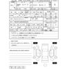 bmw 3-series 2019 -BMW--BMW 3 Series 5F20--WBA5R12050AE80383---BMW--BMW 3 Series 5F20--WBA5R12050AE80383- image 4