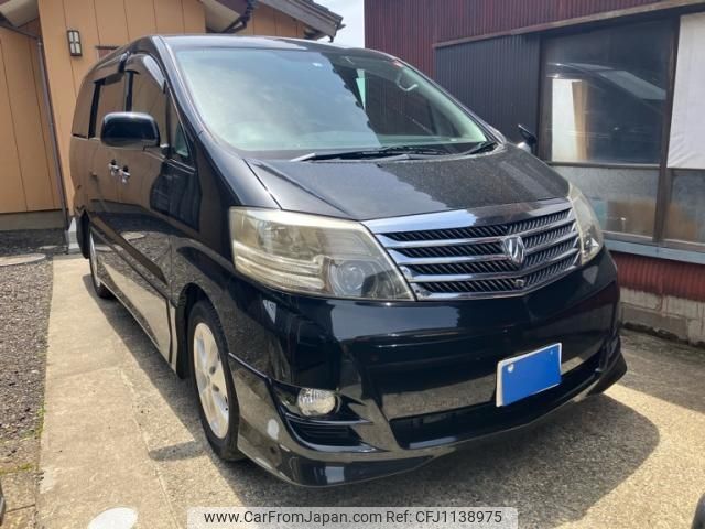 toyota alphard 2006 -TOYOTA--Alphard DBA-ANH15W--ANH15-0036969---TOYOTA--Alphard DBA-ANH15W--ANH15-0036969- image 2