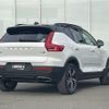 volvo xc40 2019 -VOLVO--Volvo XC40 DBA-XB420XC--YV1XZACMCL2251443---VOLVO--Volvo XC40 DBA-XB420XC--YV1XZACMCL2251443- image 15