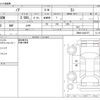 toyota noah 2016 CFJ1770300 image 3