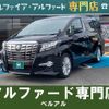 toyota alphard 2017 quick_quick_AGH30W_AGH30W-0157264 image 1