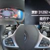 bmw 5-series 2021 CFJ1559301 image 7