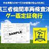 suzuki swift 2012 -SUZUKI--Swift ZC72S--ZC72S-205802---SUZUKI--Swift ZC72S--ZC72S-205802- image 41