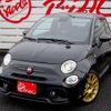 fiat fiat-others 2024 -FIAT 【尾張小牧 542ﾏ 17】--Fiat 7BA-31214T--ZFABF13H6RJJ82395---FIAT 【尾張小牧 542ﾏ 17】--Fiat 7BA-31214T--ZFABF13H6RJJ82395- image 22