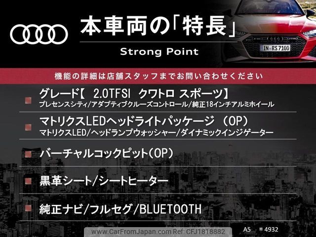 audi a5 2018 CFJ1818882 image 2