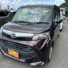 daihatsu thor 2020 CFJ1558023 image 1