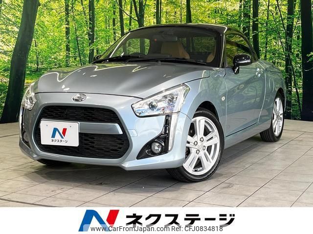 daihatsu copen 2015 quick_quick_LA400K_LA400K-0011084 image 1