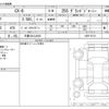 mazda cx-8 1993 CFJ1693588 image 3