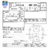 nissan x-trail 2011 CFJ1656831 image 3