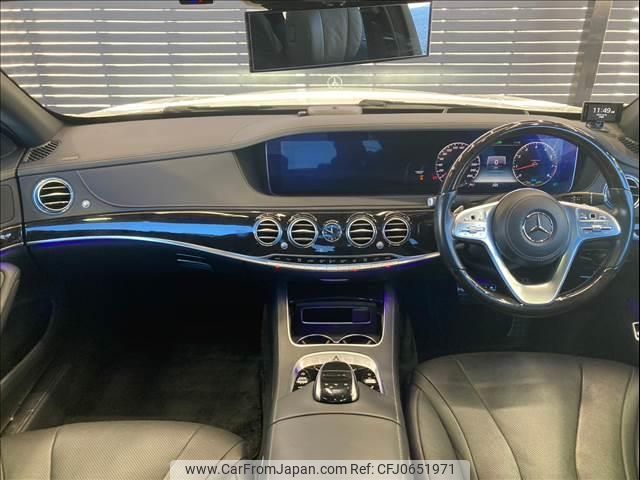 mercedes-benz s-class 2018 quick_quick_DAA-222058_WDD2220582A429865 image 2