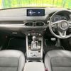 mazda cx-5 2022 CFJ1751818 image 2