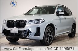 bmw x3 2023 -BMW--BMW X3 3DA-UZ20--WBA16BZ080N216339---BMW--BMW X3 3DA-UZ20--WBA16BZ080N216339-