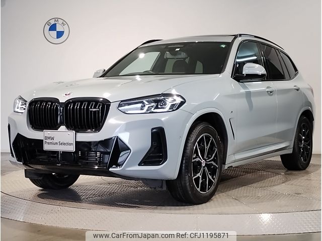 bmw x3 2023 -BMW--BMW X3 3DA-UZ20--WBA16BZ080N216339---BMW--BMW X3 3DA-UZ20--WBA16BZ080N216339- image 1