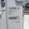 nissan atlas 2015 CFJ1576093 image 50