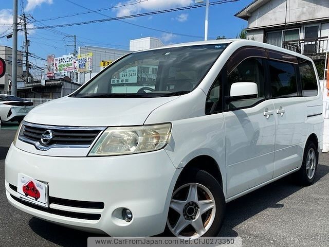 nissan serena 2005 -NISSAN--Serena CBA-NC25--NC25-005985---NISSAN--Serena CBA-NC25--NC25-005985- image 1