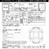 toyota land-cruiser-wagon 1996 CFJ1769223 image 3