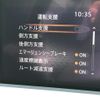nissan note 2022 -NISSAN--Note 6AA-E13--E13-101636---NISSAN--Note 6AA-E13--E13-101636- image 23
