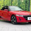 honda s660 2017 CFJ1674831 image 16