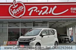 daihatsu move 2017 -DAIHATSU--Move DBA-LA150S--1043757---DAIHATSU--Move DBA-LA150S--1043757-