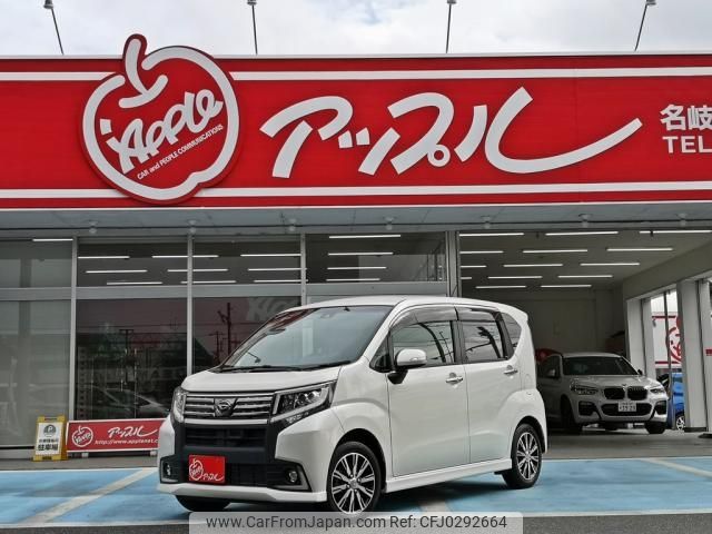 daihatsu move 2017 -DAIHATSU--Move DBA-LA150S--1043757---DAIHATSU--Move DBA-LA150S--1043757- image 1