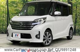 nissan dayz-roox 2014 -NISSAN--DAYZ Roox DBA-B21A--B21A-0027470---NISSAN--DAYZ Roox DBA-B21A--B21A-0027470-