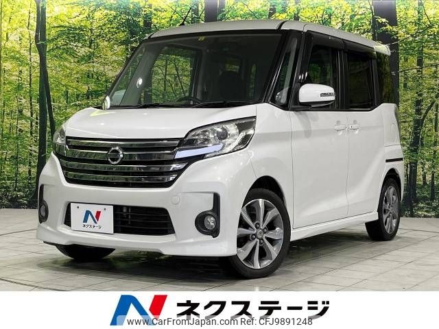 nissan dayz-roox 2014 -NISSAN--DAYZ Roox DBA-B21A--B21A-0027470---NISSAN--DAYZ Roox DBA-B21A--B21A-0027470- image 1