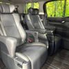 toyota alphard 2022 -TOYOTA--Alphard 3BA-AGH35W--AGH35-0056356---TOYOTA--Alphard 3BA-AGH35W--AGH35-0056356- image 10