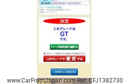 toyota 86 2014 -TOYOTA--86 DBA-ZN6--ZN6-046941---TOYOTA--86 DBA-ZN6--ZN6-046941-