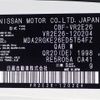 nissan caravan-van 2019 -NISSAN--Caravan Van CBF-VR2E26--VR2E26-120204---NISSAN--Caravan Van CBF-VR2E26--VR2E26-120204- image 31