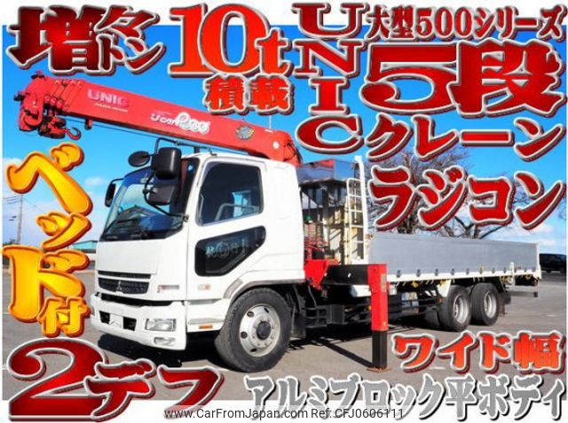 mitsubishi-fuso fighter 2007 quick_quick_PJ-FQ62F_FQ62F-700432 image 1