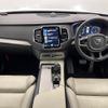 volvo xc90 2022 CFJ1712708 image 2