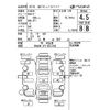 honda n-box-plus 2014 -HONDA--N BOX + JF1-8501560---HONDA--N BOX + JF1-8501560- image 4