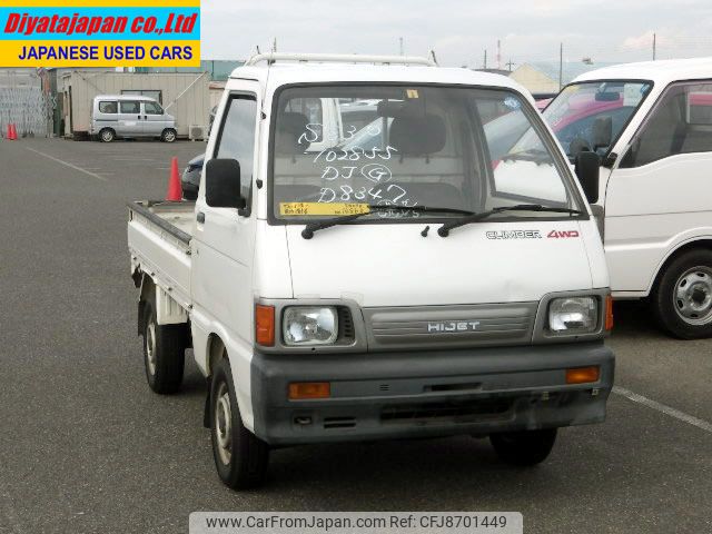 daihatsu hijet-truck 1992 No.14868 image 1