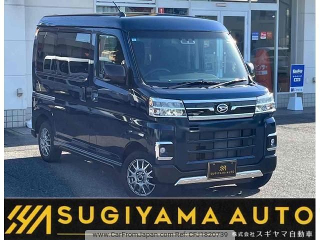 daihatsu atrai 2024 CFJ1820739 image 1