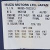 isuzu elf-truck 2013 -ISUZU--Elf TKG-NKR85N--NKR85-7033312---ISUZU--Elf TKG-NKR85N--NKR85-7033312- image 30